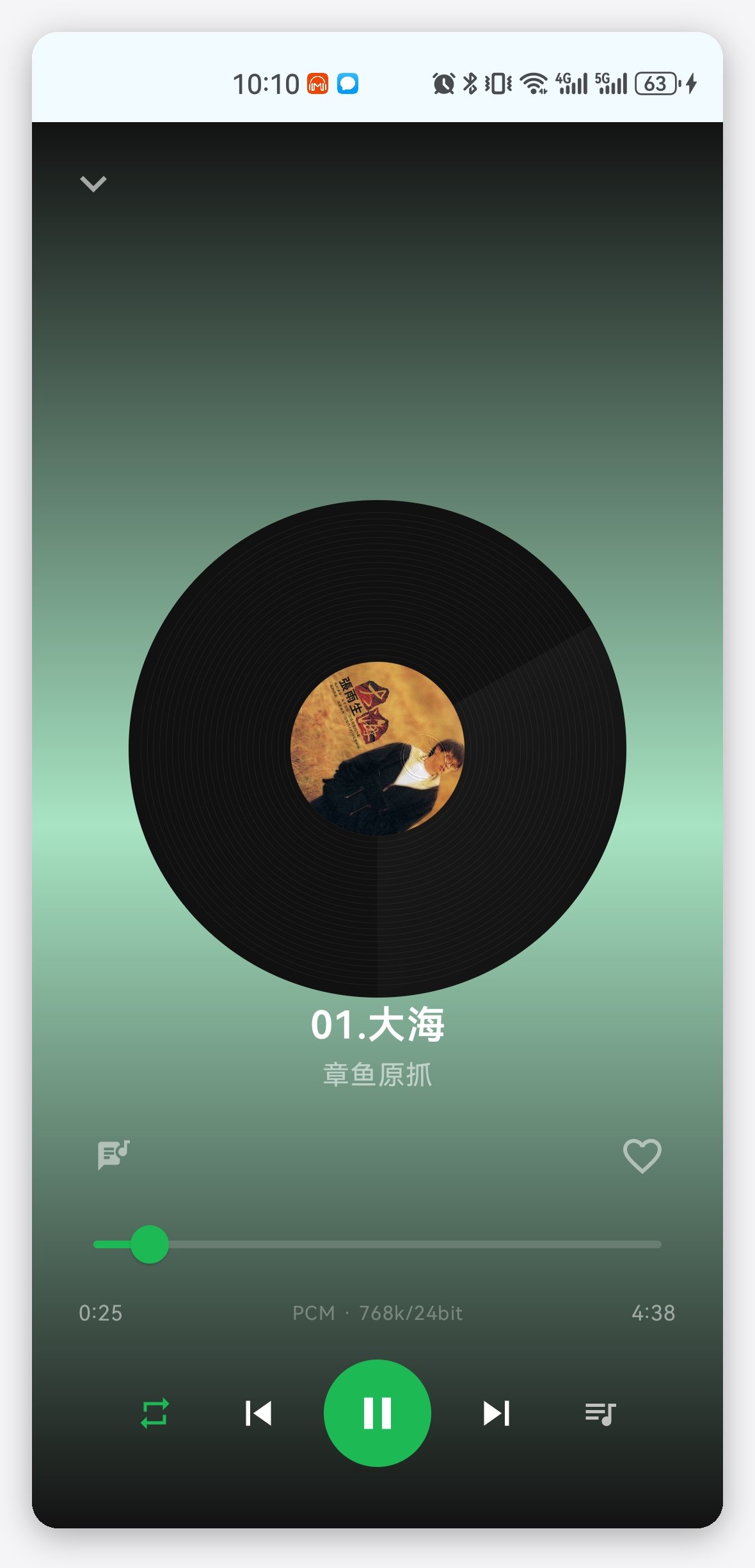 全屏播放器 - 黑胶主题