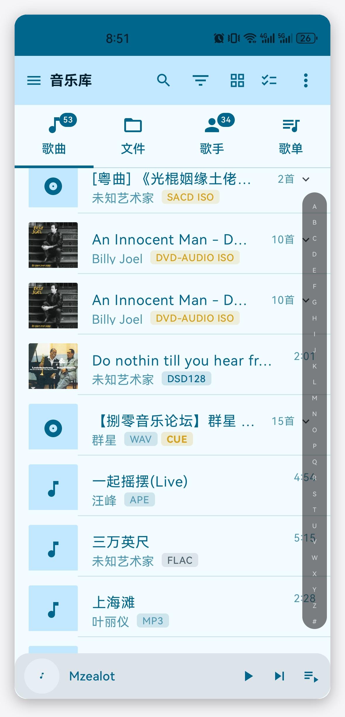 音乐库首页